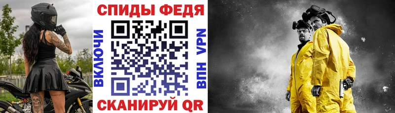 АМФЕТАМИН Розовый сколько стоит блэк спрут зеркало Североуральск