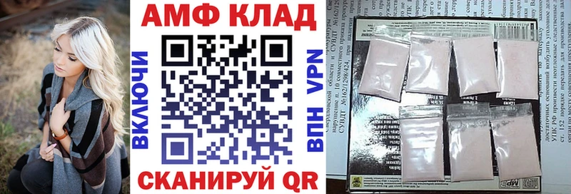 Амфетамин Розовый Североуральск