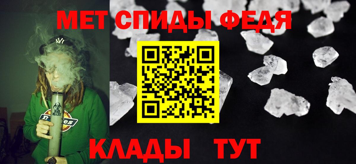 Amphetamine  АМФ  Североуральск  Вход с VPN  Амфетамин Розовый 