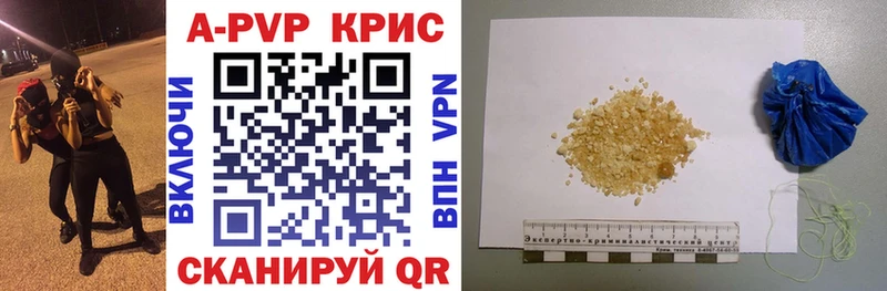 Alfa_PVP VHQ  как найти закладки  Североуральск 