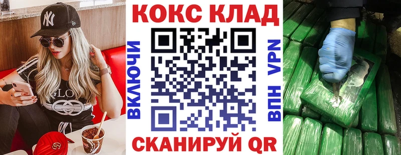 КОКАИН Columbia  Североуральск 