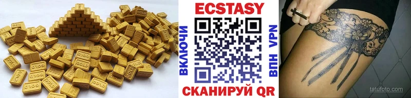Ecstasy диски наркошоп Североуральск