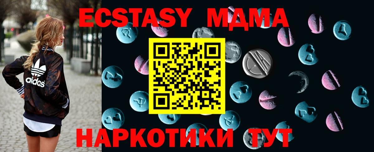 Каннабис  Североуральск  А ПВП СК кристаллы  Меф   Гашиш  Вход с VPN  COCAIN  Гашиш 