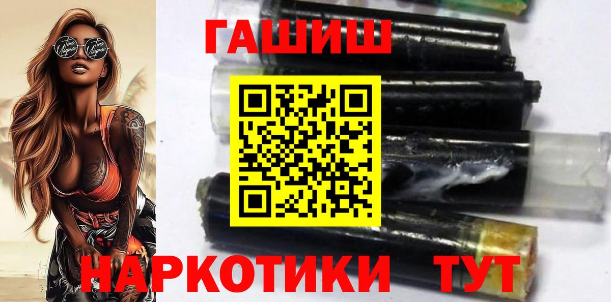 ГАШИШ ice o lator  ГАШ Изолятор  Вход с VPN  Североуральск 