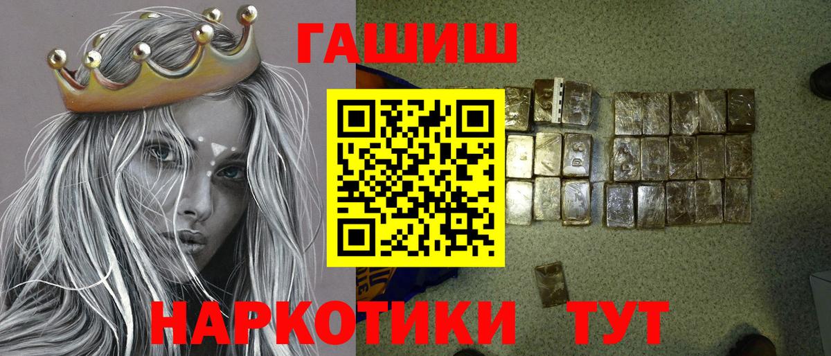 Амфетамин Североуральск