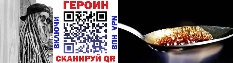 ГЕРОИН гречка  купить закладку  Североуральск 