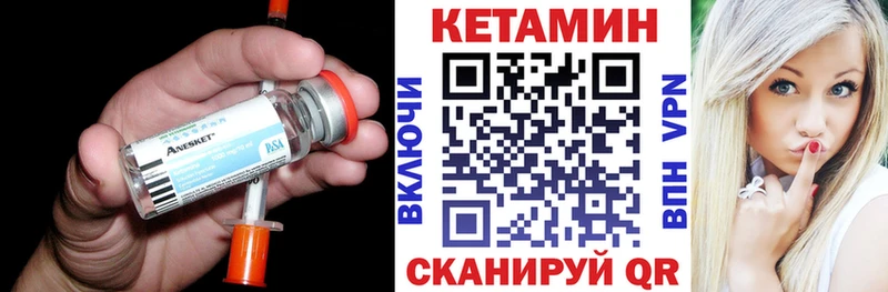 КЕТАМИН ketamine  где найти   Североуральск 