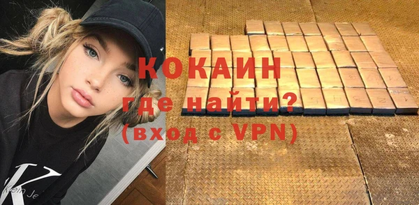 кокаин Алзамай