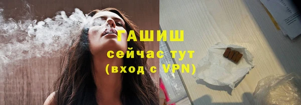 синтетический гашиш Алексеевка