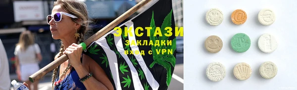 синтетический гашиш Алексеевка