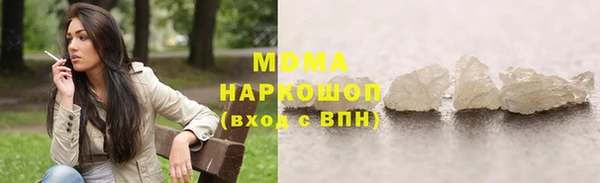 синтетический гашиш Алексеевка
