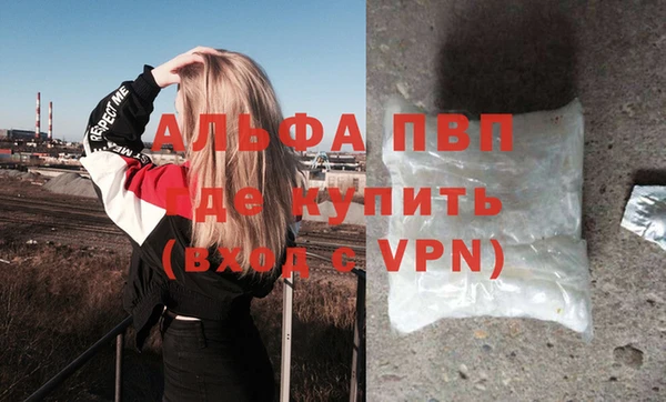 spice Алексин