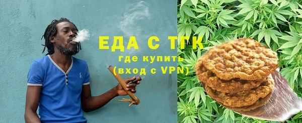 синтетический гашиш Алексеевка