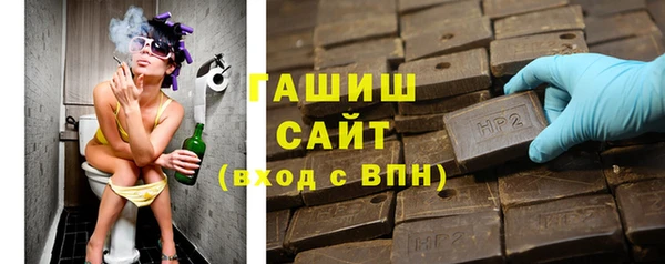марки nbome Михайловск