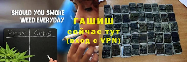 синтетический гашиш Алексеевка