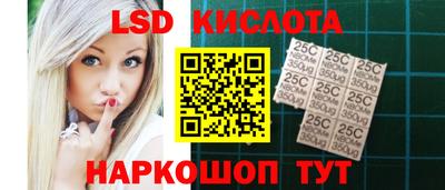 2c-b Обнинск