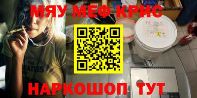 МДМА Нягань