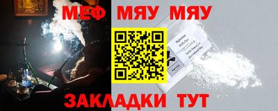 метамфетамин Обь