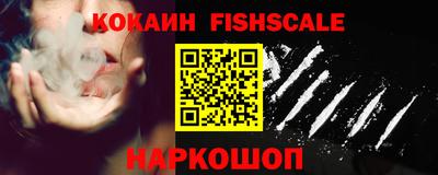 метамфетамин Обь