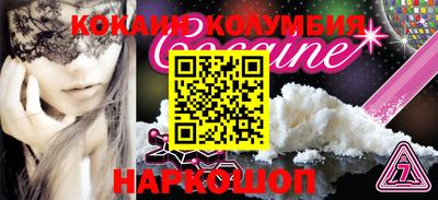 МДМА Нягань