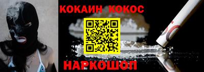 2c-b Обнинск