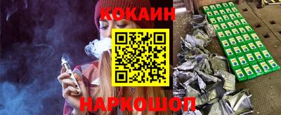 метамфетамин Обь