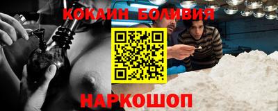 метамфетамин Обь