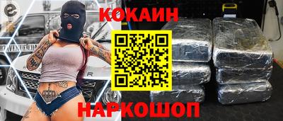 метамфетамин Обь