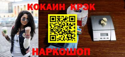метамфетамин Обь