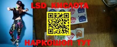 2c-b Обнинск