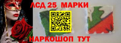 метамфетамин Обь