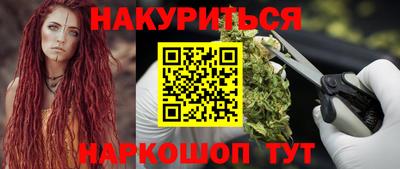 метамфетамин Обь