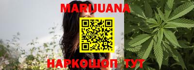 метамфетамин Обь