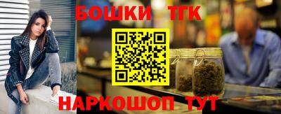 2c-b Обнинск