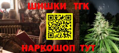 метамфетамин Обь