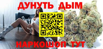 метамфетамин Обь