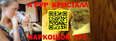 метамфетамин Обь