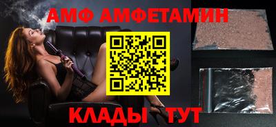 метамфетамин Обь