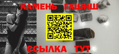 метамфетамин Обь