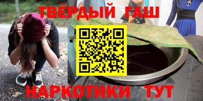 метамфетамин Обь