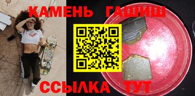 метамфетамин Обь