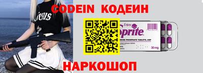 метамфетамин Обь