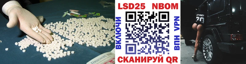 Лсд 25 экстази кислота Североуральск