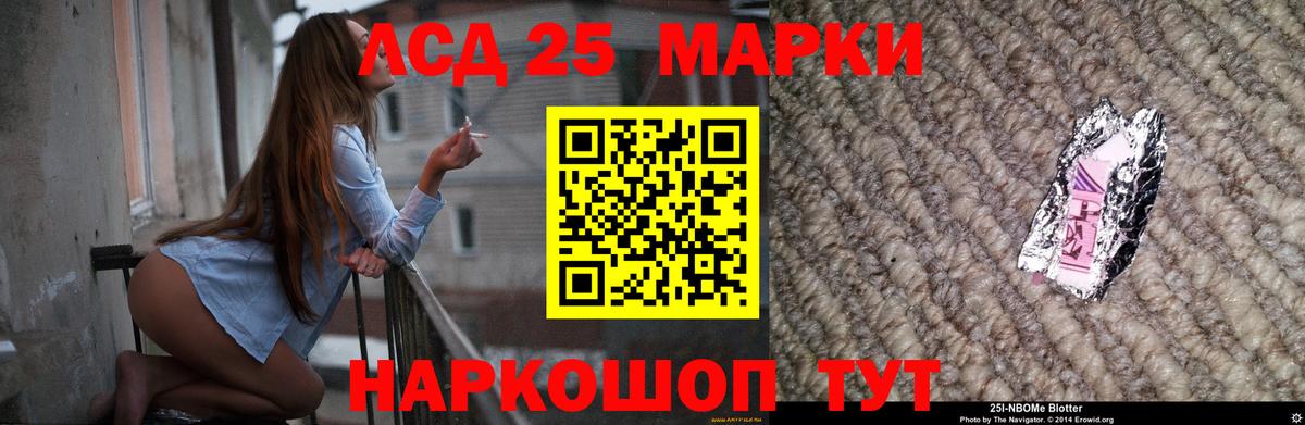 Североуральск  Лсд 25 экстази кислота  Вход с VPN  Лсд 25 экстази  ЛСД экстази ecstasy 