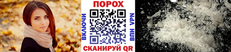 МЕТАМФЕТАМИН Methamphetamine  Североуральск 