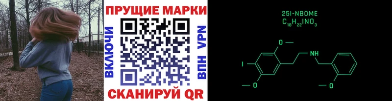 купить наркотики сайты Североуральск Марки N-bome 1,8мг