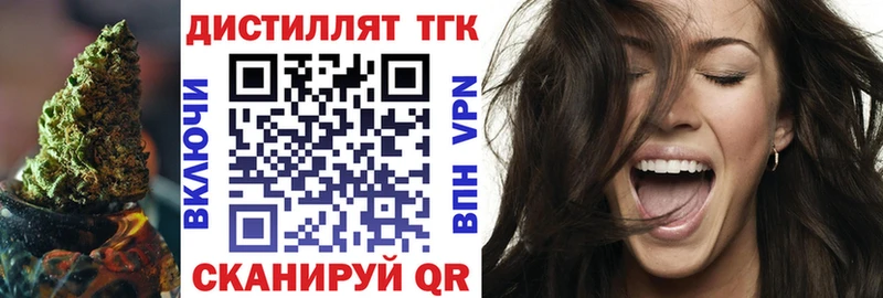 OMG ссылки  Североуральск  ТГК концентрат 