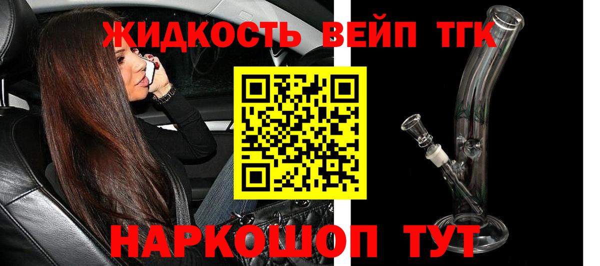 Дистиллят ТГК концентрат Североуральск