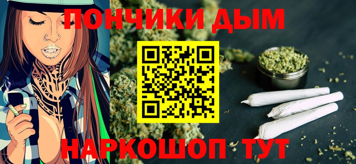 Каннабис AK-47 Североуральск