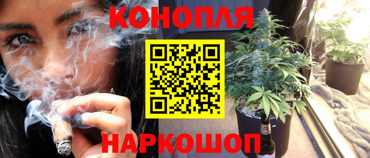Бошки марихуана сатива  Вход с VPN  Канабис VHQ  Шишки марихуана SATIVA & INDICA  Североуральск 